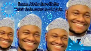 97 imam abdoulaye ko ta tafsir de la sourate al qadr