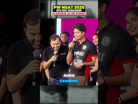 Bro Confidence! 💀 #nsat25 #physicswallah