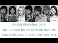 AAA - 涙のない世界 (namida no nai sekai) (A World Without Tears) (Color Coded Lyrics Kan/Rom/Eng)