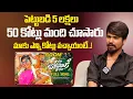 Download Lagu Folk Singer Ramu About Ramu Rathod Bombai Ki Ranu Song Revenue | iDream