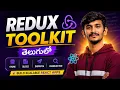 Redux Toolkit Full Course in Telugu React Redux Complete Tutorial for Beginners in Telugu