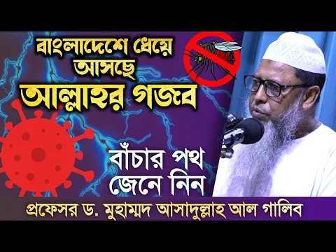 মানবতার অবক্ষয় প্রসঙ্গ