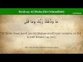 Download Lagu Quran: 93 Surah Ad-Dhuha (Het Ochtendlicht):  Nederlands audio vertaling Koran