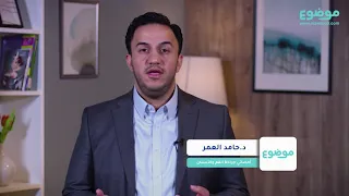 ما أسباب حرقة اللسان 