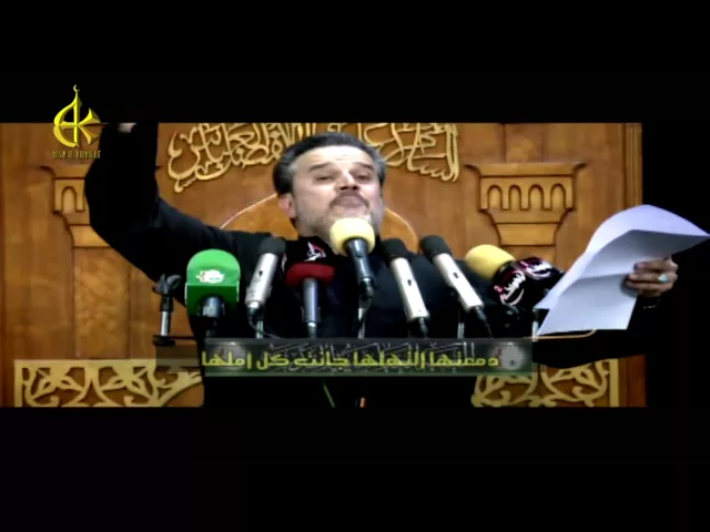 ياراية حزنها | الرادود باسم الكربلائي