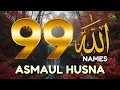 Download Lagu 99 Beautiful Names of ALLAH ASMAUL HUSNA اسماء الله الحسنی in Peaceful Voice By Alaa aqel MP3