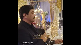 جديد أحمد الخنسا    يخربيتك يا وطفي                                                   دندنها