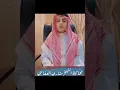 Download Lagu Ali Abdul Salam Al Yusuf