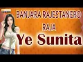 Download Lagu Banjara Rajestanero Raja   Banjara Evergreen Folk Songs   Ye Sunita Choriye   Banjara Folk Songs