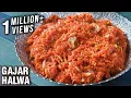 Download Lagu Gajar Ka Halwa Recipe | Homemade Carrot Halwa | Indian Dessert Recipe - Smita