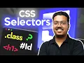 CSS Selectors in Hindi Id Element Class Simple Selectors in CSS Techno Brainz