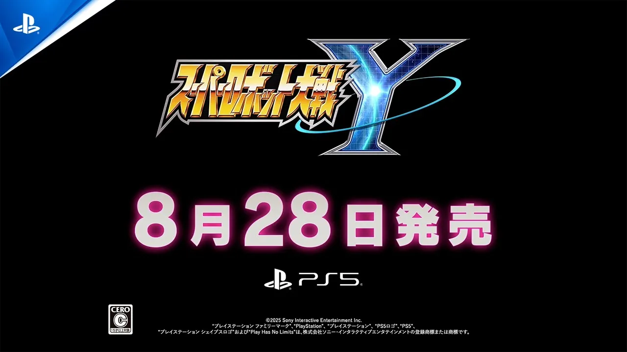 今月のPlayStation | PlayStation