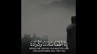 تلاوة خاشعة إسلام صبحي حالات واتس اب دينية قرآن كريم 