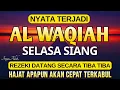 Lagu Dahsyat Surat AL WAQIAH 7×, dengarkan hutang lunas ✅, Rezeki mengalir deras, al waqiah merdu