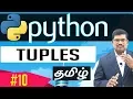 Tuples Learn Python Foundation in Tamil