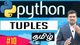 Tuples Learn Python Foundation in Tamil