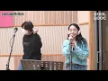 쿨룩 LIVE ▷ 백아연(feat.Young K) '이럴거면 그러지말지'/[Day6의 키스 더 라디오] l kbs 201227 방송