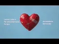 Canaan Cox - I Don't Love You Anymore (lyric video)