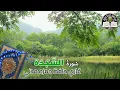 Download Lagu Surah As-Sajdah (32) In The Riwayat Ibn Wardaan 'An abi Ja'afar al-Madani