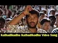 Download Lagu Kathadikudhu Kathadikudhu Video Song | Ninaivirukkum Varai | Prabhu Deva | Keerthi Reddy | Deva