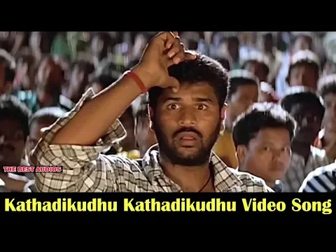 Download MP3 Kathadikudhu Kathadikudhu Video Song | Ninaivirukkum Varai | Prabhu Deva | Keerthi Reddy | Deva