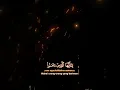 Download Lagu Pembacaan ayat suci Al-Quran