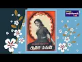 Lagu TAMIL OLD--Oodam yeri sendrey(vMv)--AASAI MAGAN 1953