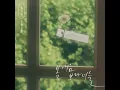 A Letter for You - Kim NaYoung