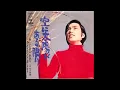 空に太陽がある限り Sorani Taiyouga Arukagiri (Akira Nishikino) by hender