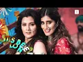 Naagin - Audio Lyrical | Aastha Gill & AKASA | Vayu | PURI