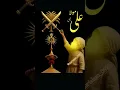 Download Lagu #dj #allah #allah #yaali #comment #duet #colonelkkjϟ #unfrezzmyaccount #lovereligion