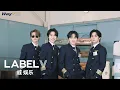 Download Lagu [WayV-ariety] 👨‍✈️The Pilot Test👨‍✈️ | TEST1 : The Ability to Pilot a Plane | WayV Airlines✈️
