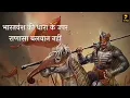Download Lagu 🔥Maharana pratap shayari 🔥 Maharana pratap status 2021 🚩 Rajputana status || Royal Rajput status