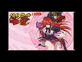 Download Lagu High School DXD Song S1