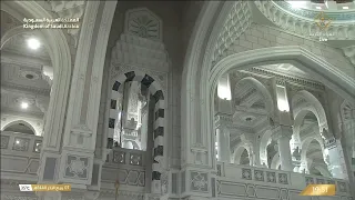                        الحرم المكي مباشر   قناة القران الكريم السعودية مباشر   مكه المكرمه مبا دندنها