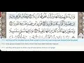 Download Lagu 76 - Surah Al Insan - Al Minshawi (Mojawad) - Quran Recitation, Arabic Text, English Translation