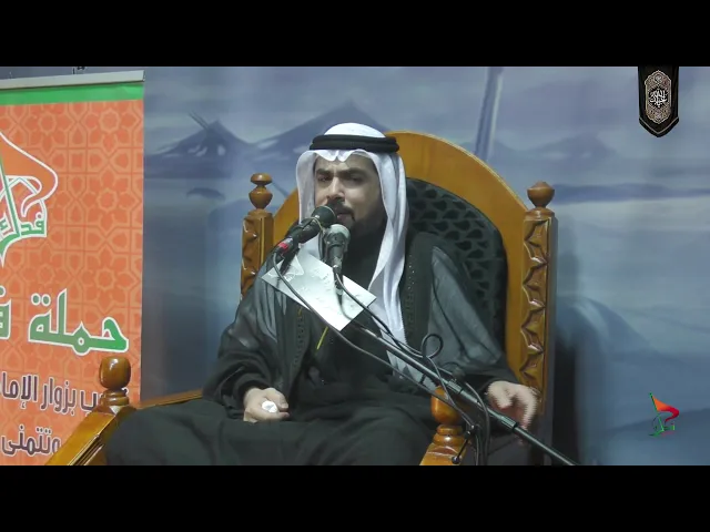 ⁣حملة فدك سماحة الشيخ بدر الشريفي مجلس يوم الاربعين 1441هـ