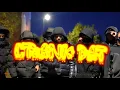 Download Lagu NDOTZ - Crank Dat Ft. HAZEY \u0026 SWiTCH (Official Music Vídeo)