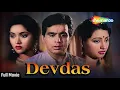 Devdas (1955) | जिसे तू कबूल कर ले वो सदा कहाँ से लाऊँ | Singer, Lyricist, Music Director | Old Song