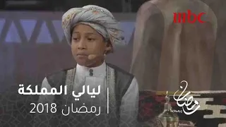 لجي المسرحي و ابتهال للفنان طلال مداح 