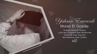 اغاني 2022 قلبي مشتاق قولوله راه البعاد حراق 