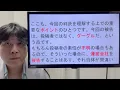 Download Lagu [Prefectural assembly member Maki Maruo] Request to delete video dismissed in a blatant court ruling