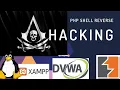 PHP Shell Reverse