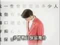 Download Lagu 謝謝你的愛 (國) －劉德華