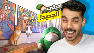 ليش تركت الشرقية ونقلت للرياض ؟