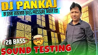 dj pankaj cky first sound check testing bokaro telmocho i phone camera don t capture 