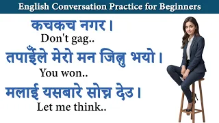 घरमा अङ्ग्रेजीमा कुराकानी गर्न सिक्नुहोस् How to start basic English? English speaking course