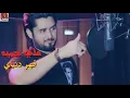 علي حميد قهر دنياي مع الكلمات ستعيدها كل دقيقة
