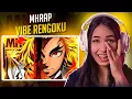 Download Lagu Vibe Rengoku 🔥 (Kimetsu no Yaiba) | MHRAP (mahnimes REACT)