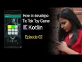 Build a Simple Android App with Kotlin Course Sinhala - Part 1